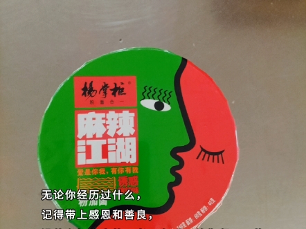 无论你经历过什么，记得带上感恩和善良