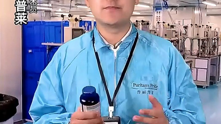 请看普丽普莱辅酶Q10软胶囊