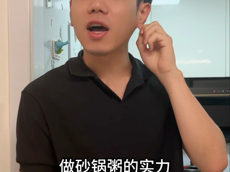 煮粥竟然放花生酱？