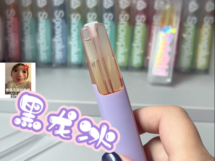 鸭嘴兽最新口味测评来啦！传说中的黑莓火龙果到底是什么味道我