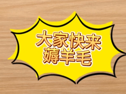 #无论咸甜都要出粽#薅羊毛来啦#口感新体验#健康美味#粽有千