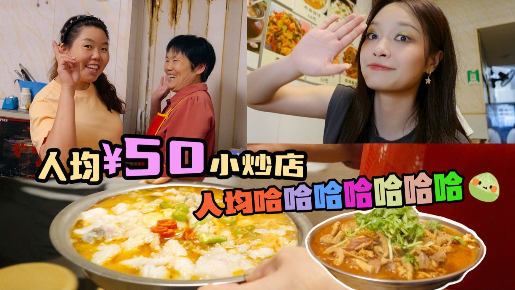 你有多久没去烟火气里放松一下啦？