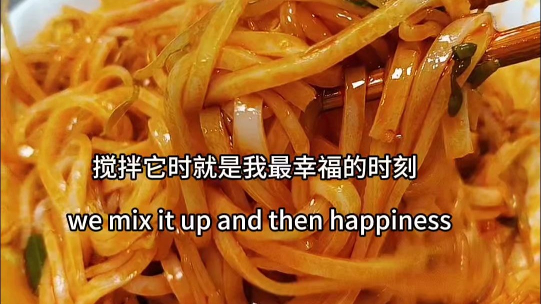 美食人吃当地西安凉皮