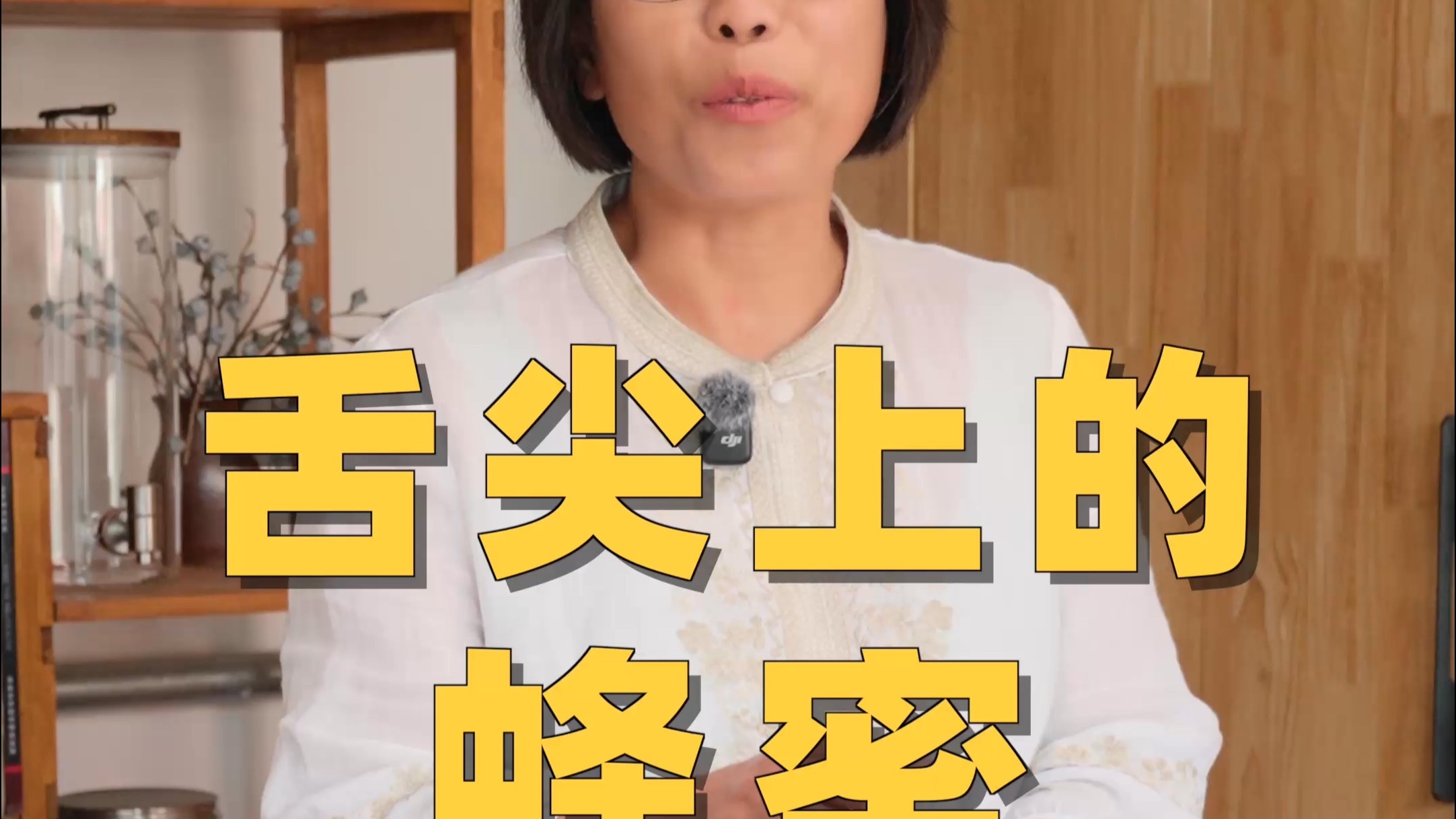 从全国各地搜罗来的蜂蜜，今天用仪器和口腔同时品鉴一下，看看各