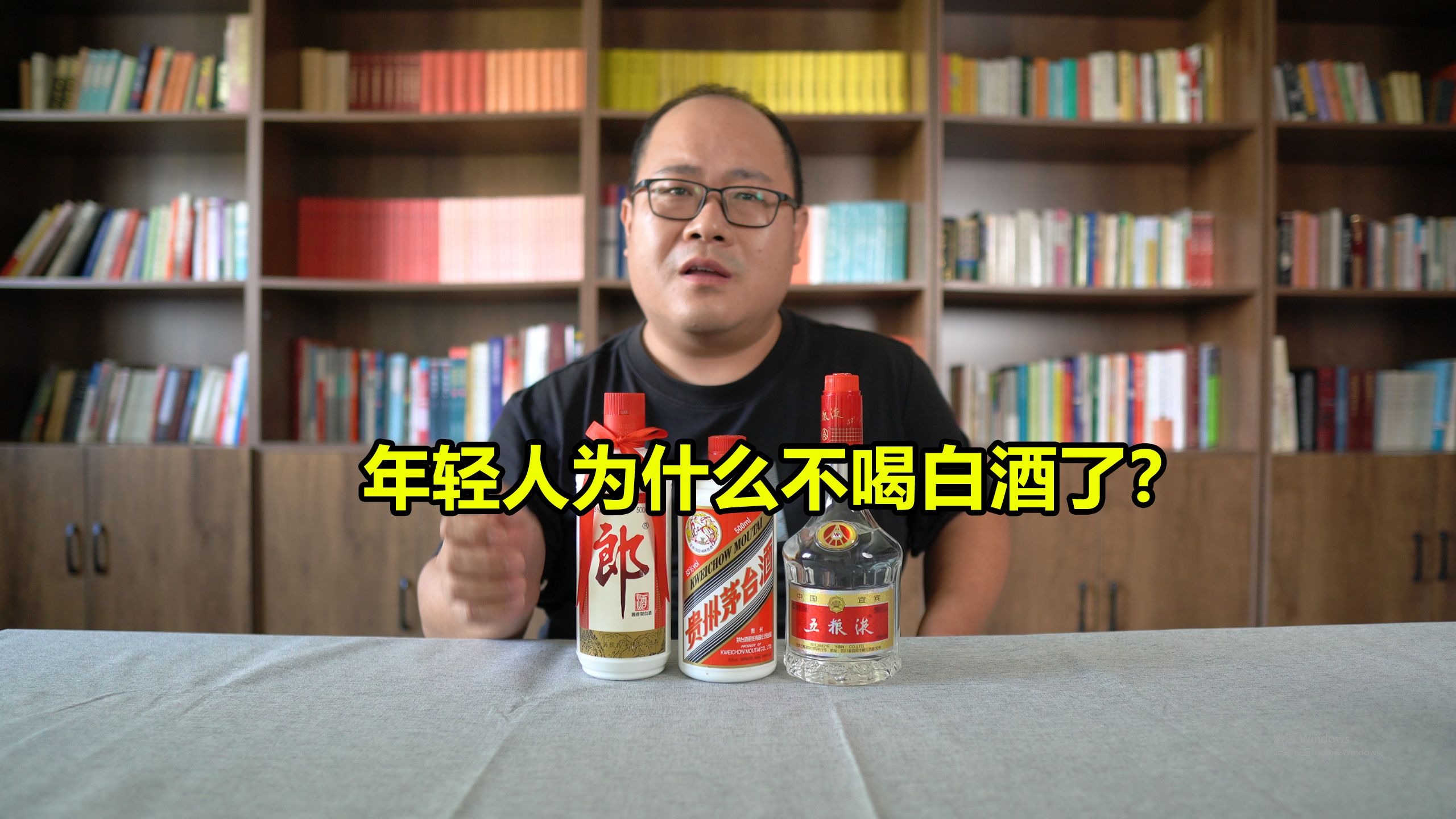 白酒降度能挽回年轻人嘛？年轻人为什么不喝白酒了？