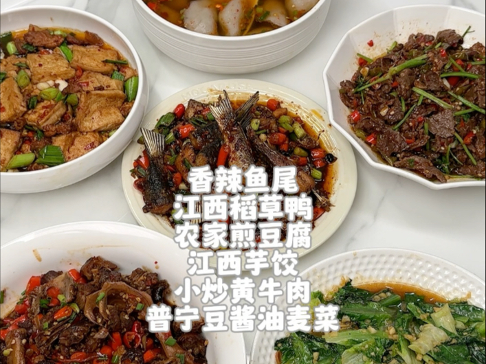开饭喽，欢迎收看生活在江西小镇上一家六口的 开学午餐分享，看