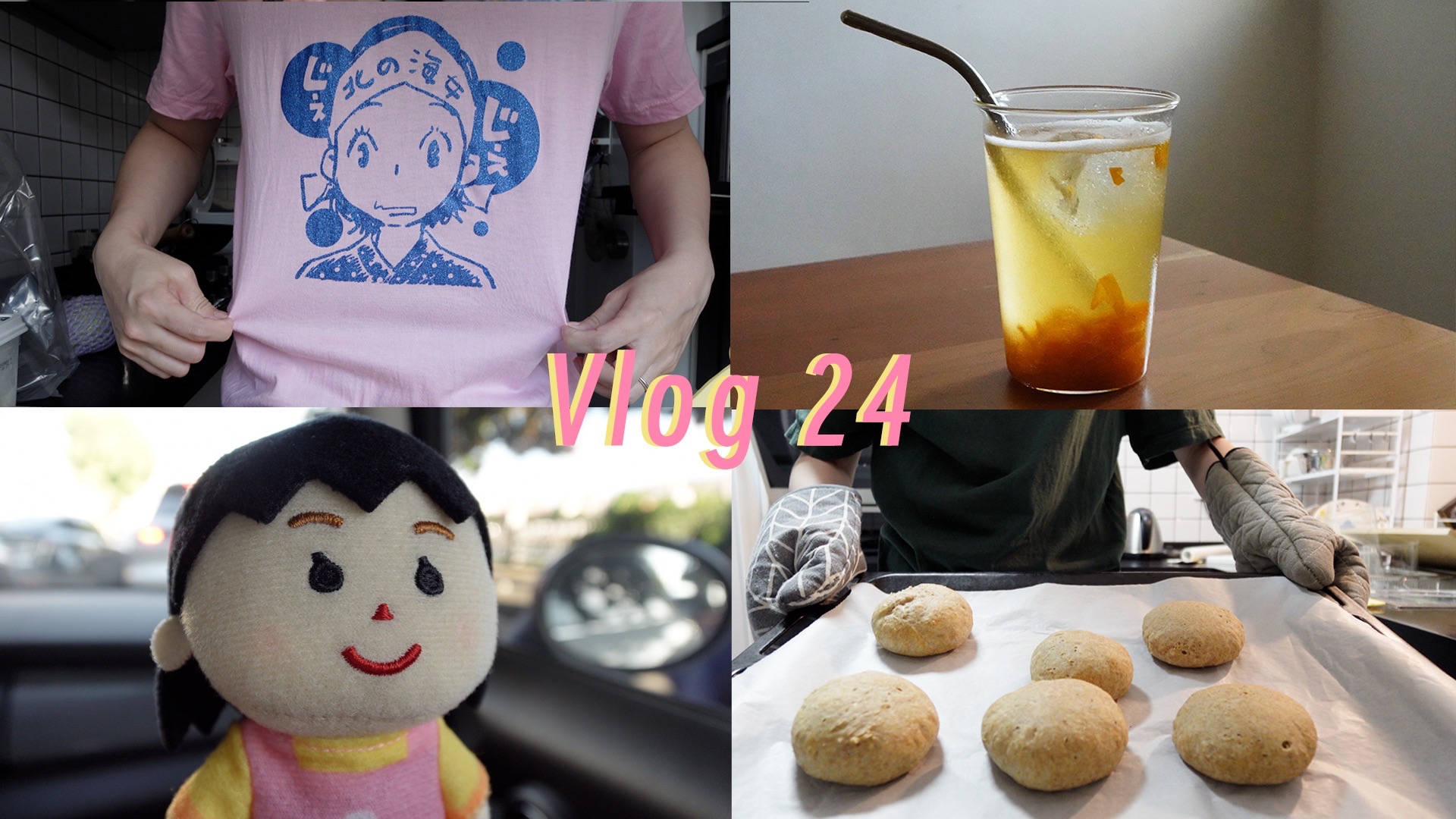 大潦的vlog｜星空依然灿烂｜海女周边分享｜青苹果酸奶吐司｜外甥报道