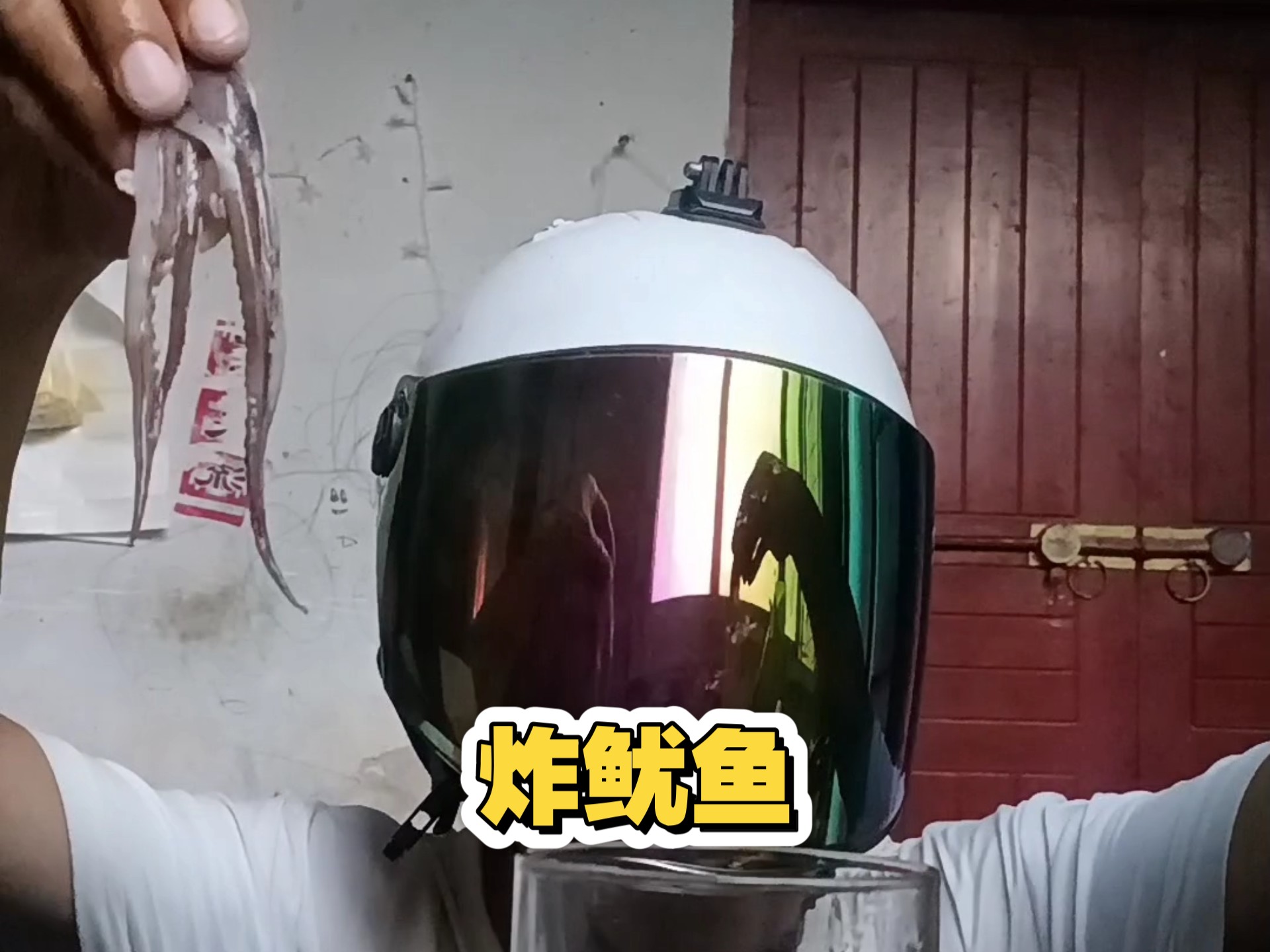 油炸鱿鱼