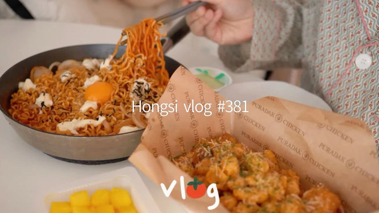 【红柿hongsi | 自制中字 | 7.2】#381 在绝对的食欲面前 不