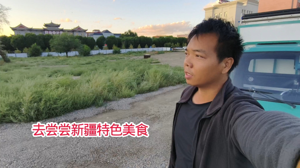 几经波折重返县城终于拿到新相机了，今天不做饭了放纵一把去尝