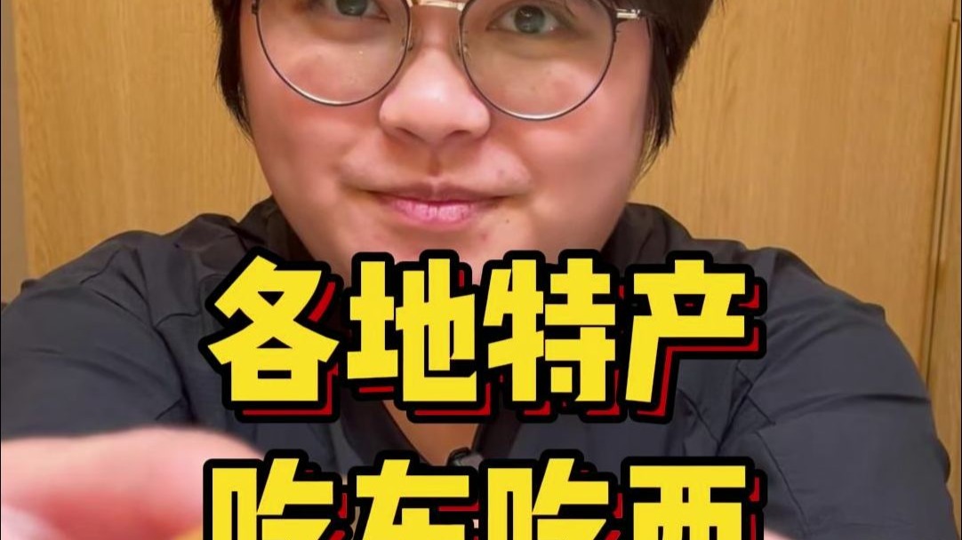 【吃零食合集】虎子的喜好非常明显
