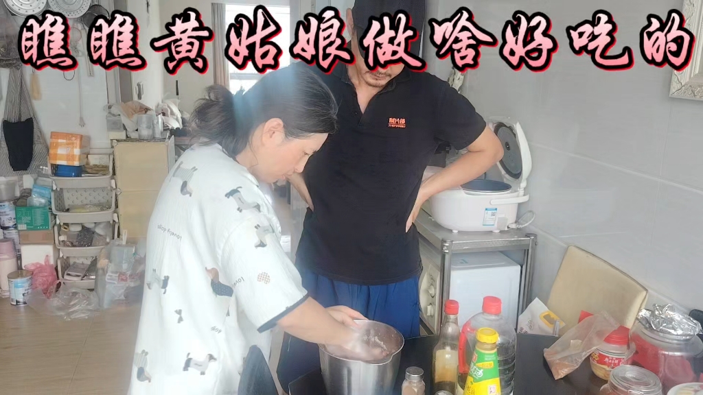 还没吃过瘾，又一次拜倒在黄姑娘巧佳手艺下。人间烟火，最抚凡心