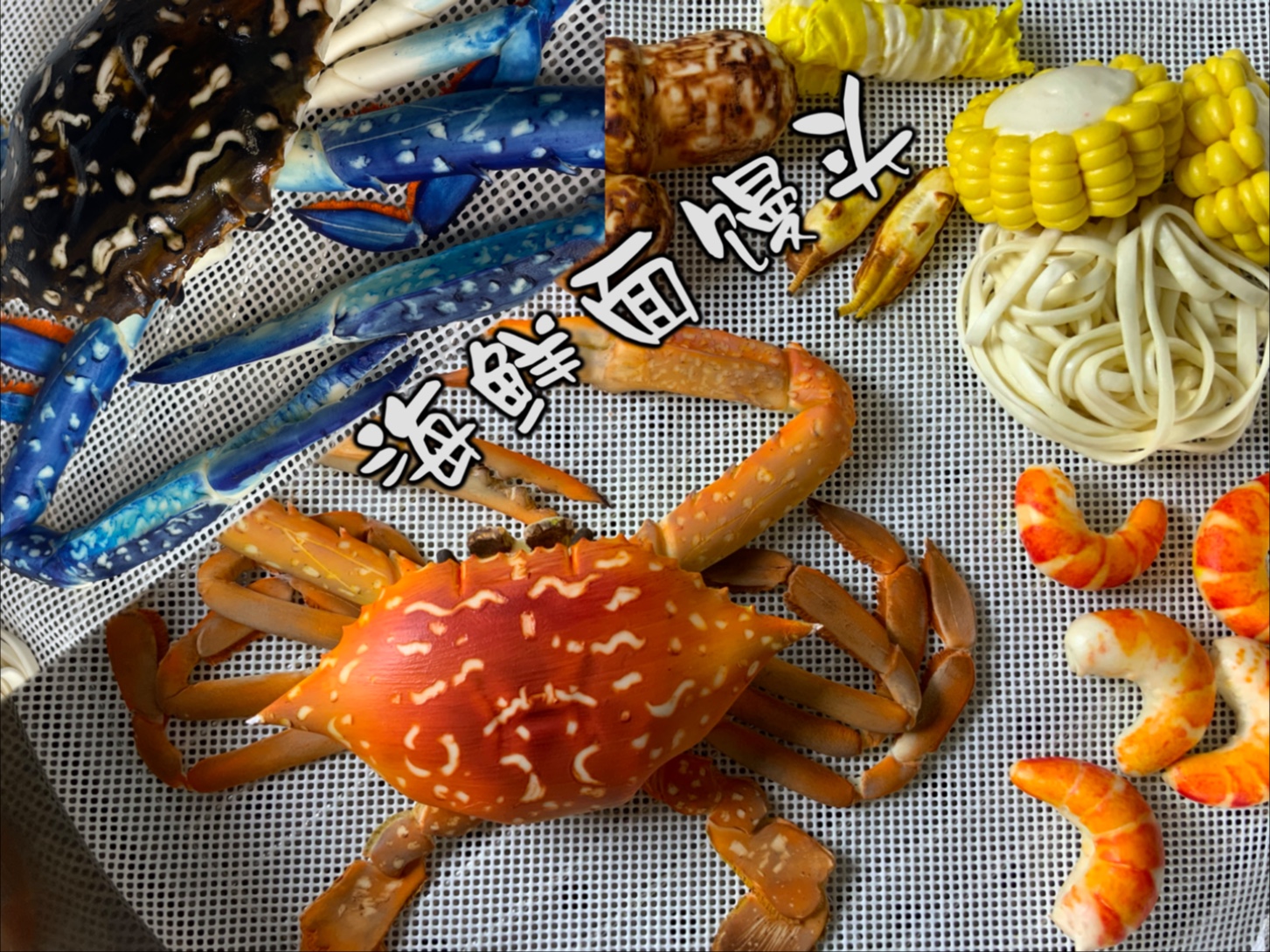 蒸了一锅海鲜面