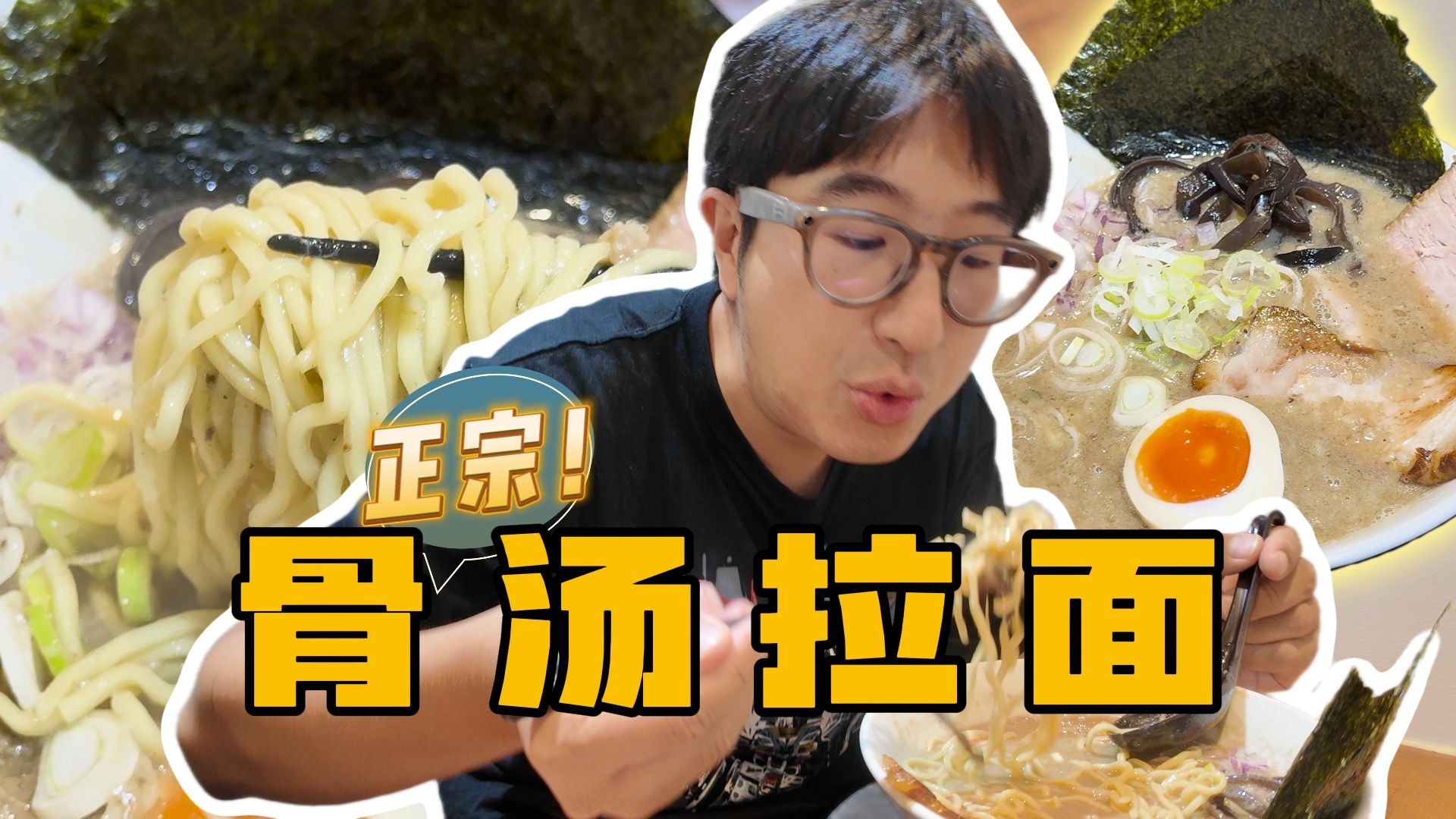 这家日式拉面店为啥评价两极分化，但是却天天排队？