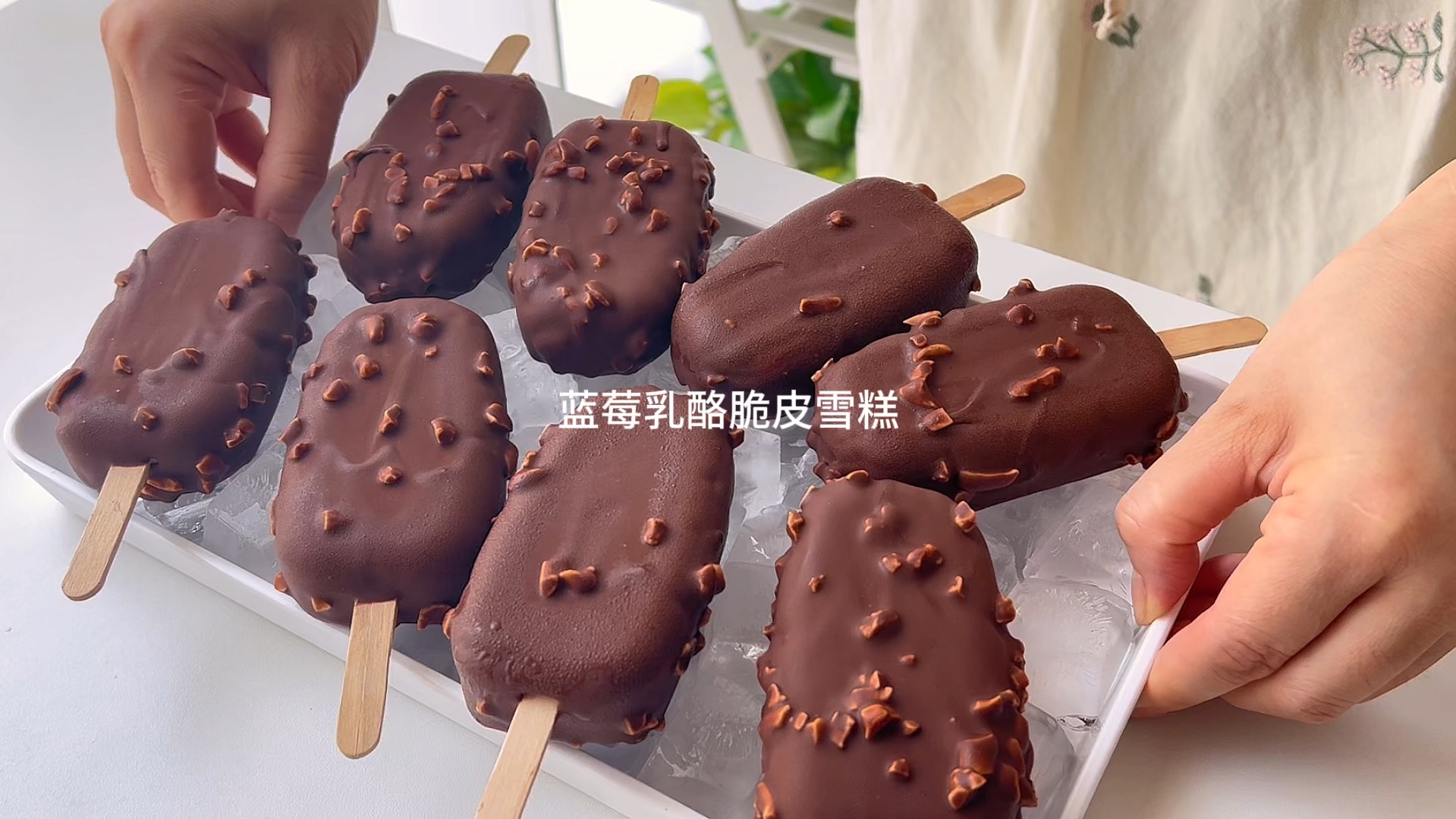 蓝莓乳酪巧克力脆皮雪糕～无冰渣，零失败，巨好吃～