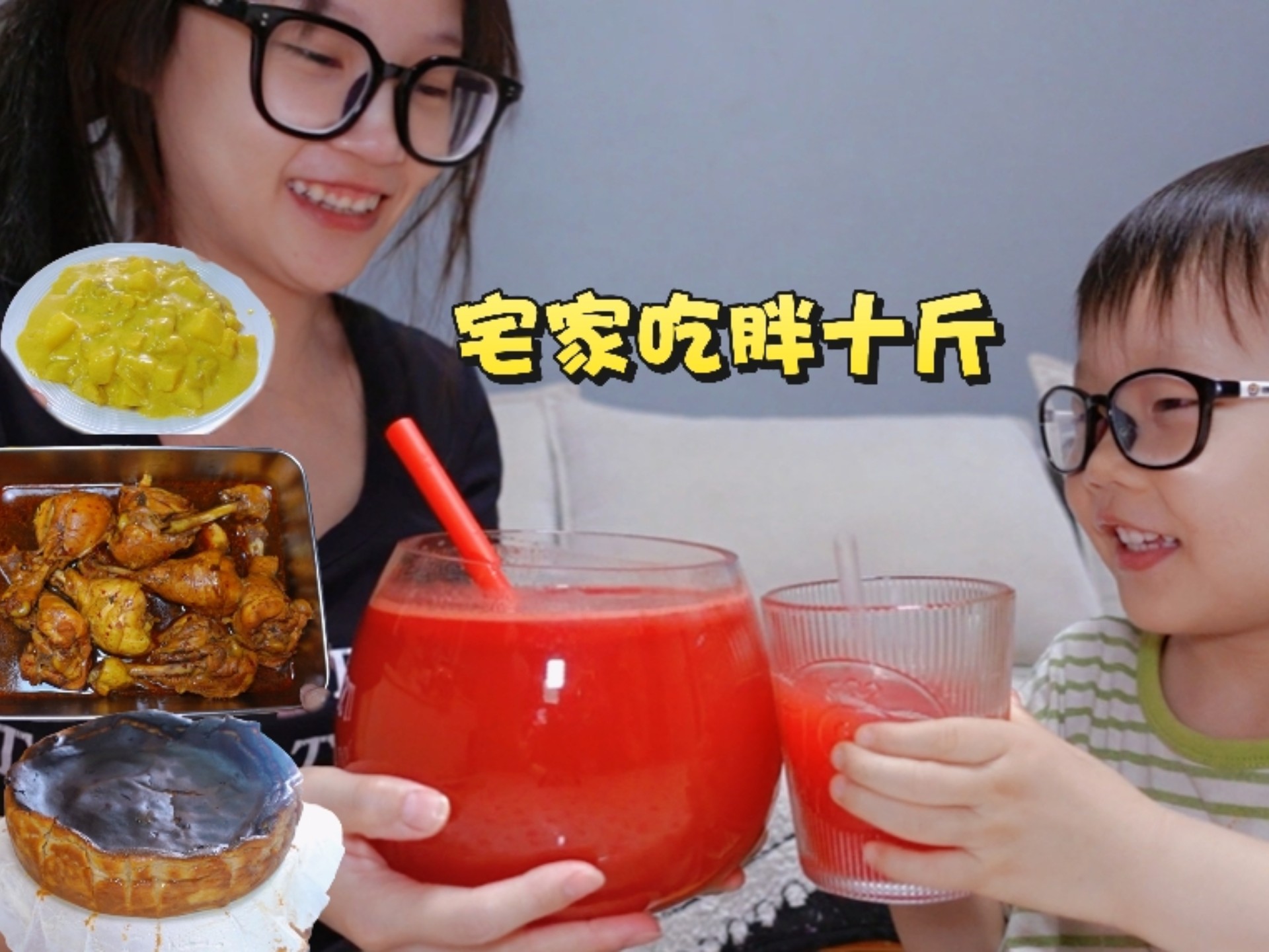 小杯的狗都不，喝！喝的就是这“小”杯西瓜汁  宅家把自己喂胖10