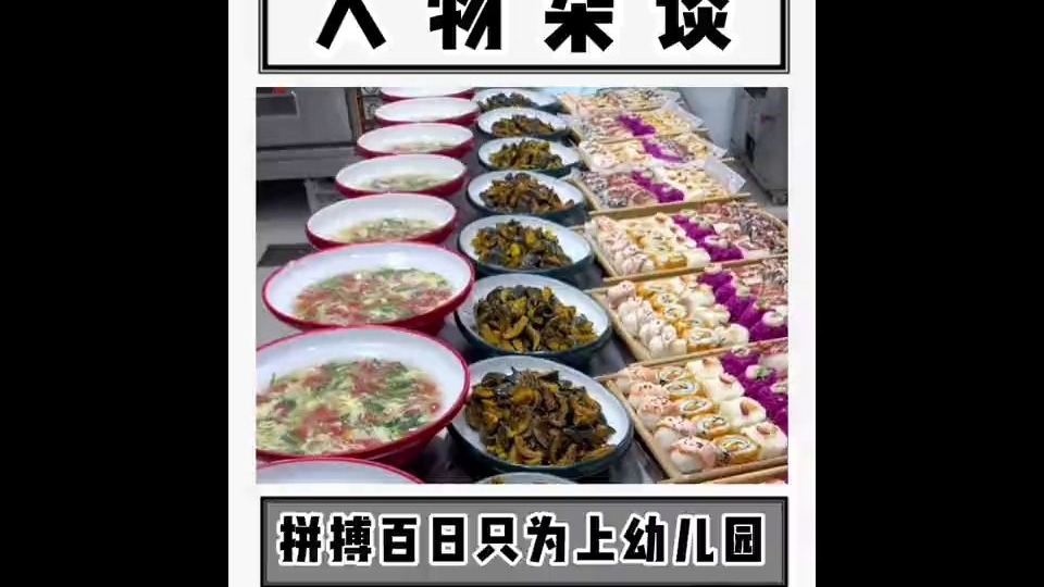 这是幼儿园还是五星级酒店呀？