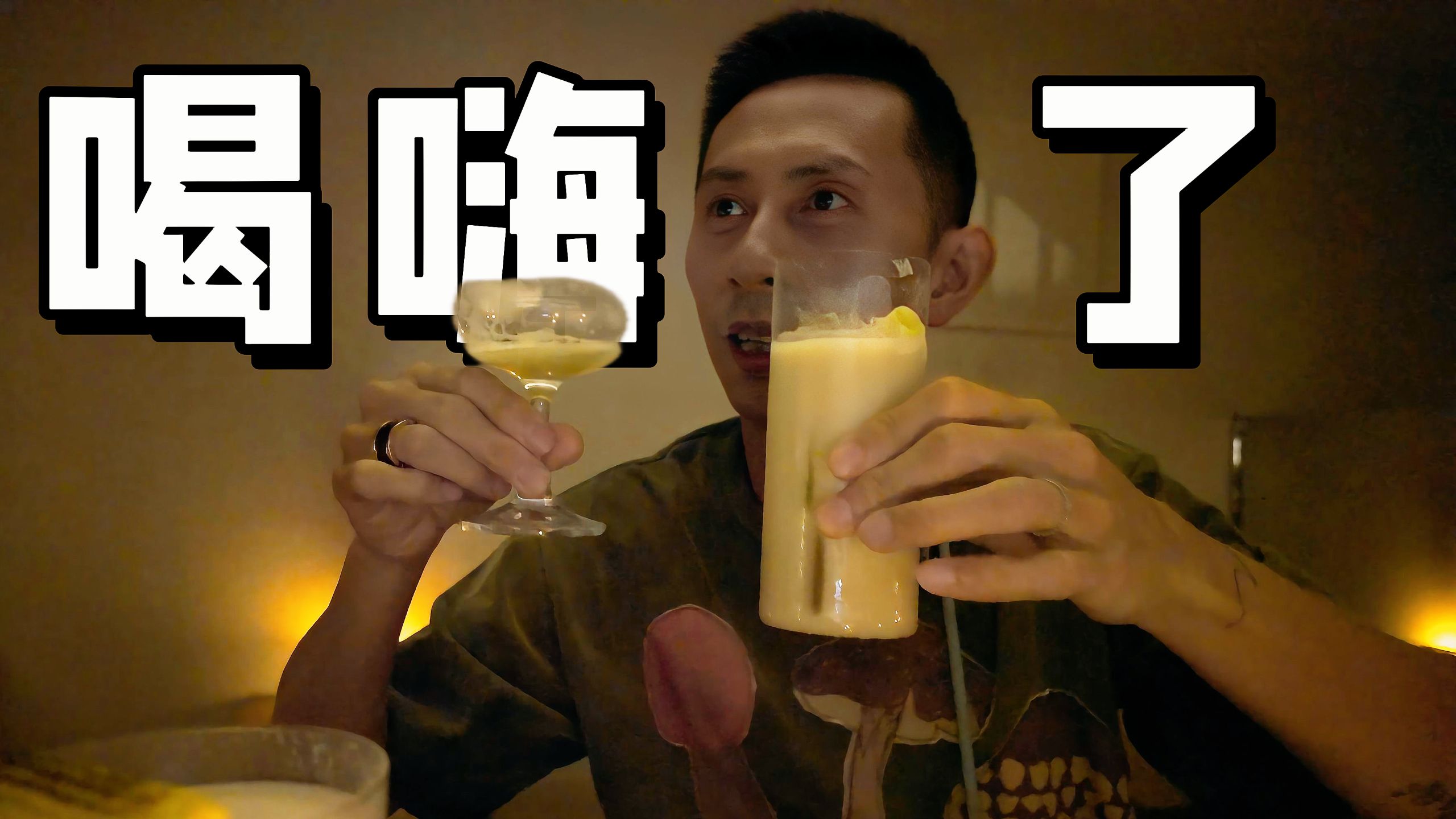 别去排队喝top 50了，社区酒吧真香