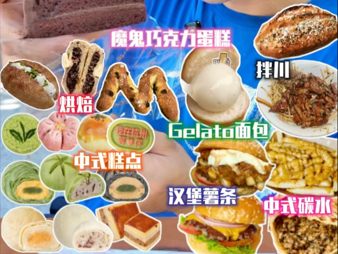 以后再说美食荒漠我第一个不同意！说明没点赞收藏小朱的视频！猜