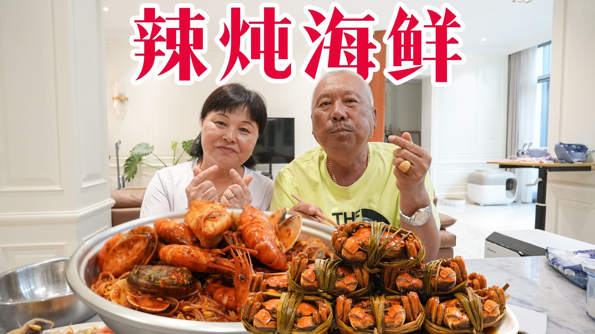 韩剧同款辣炖海鲜，原来这么简单，看一遍就会！