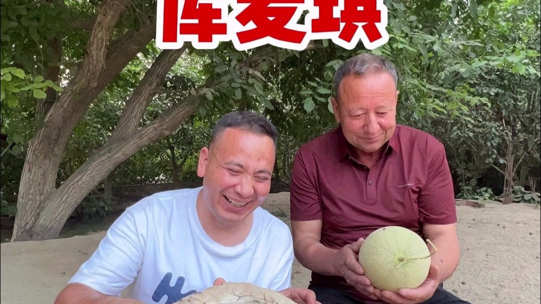 草木灰做出来的库麦琪就是好吃