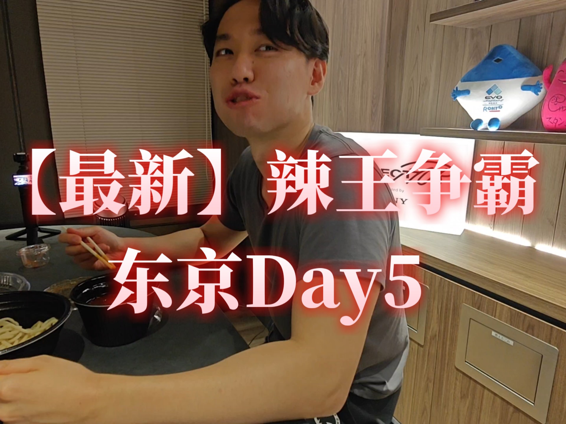 辣王争霸【灼热蘸面】LeShar回答兵役问题