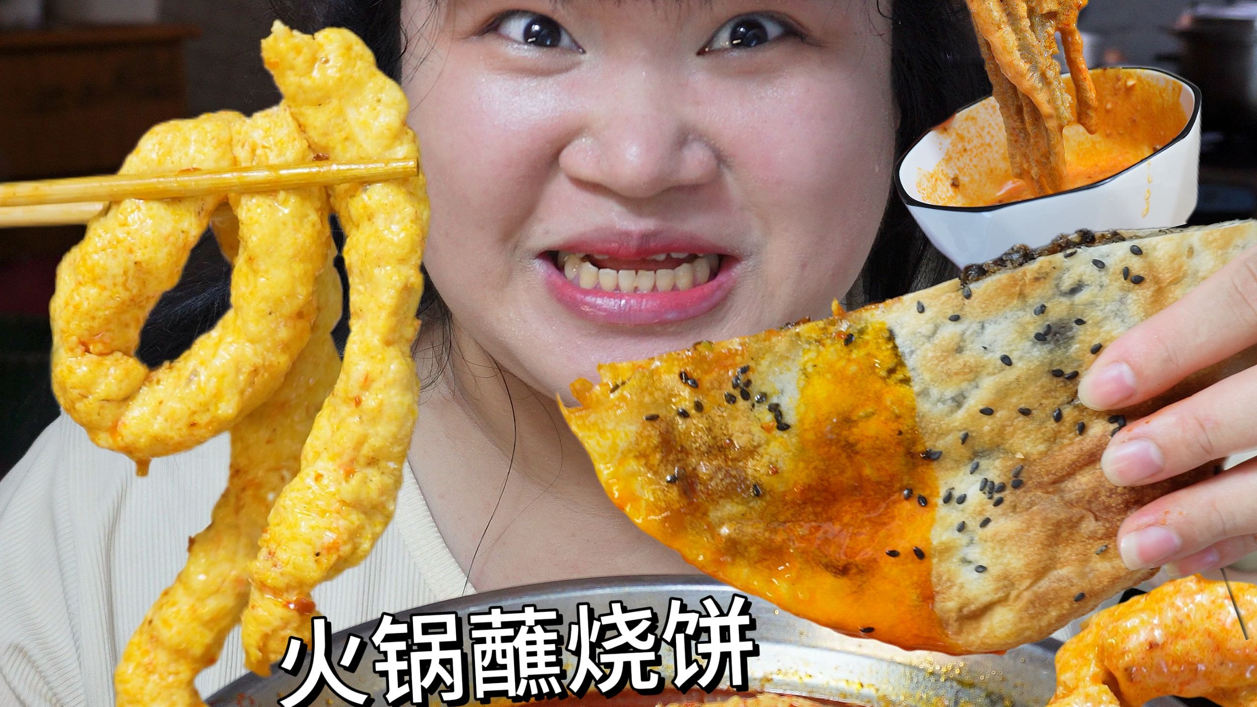 看以法之名后遗症~跟着陈胜龙吃火锅