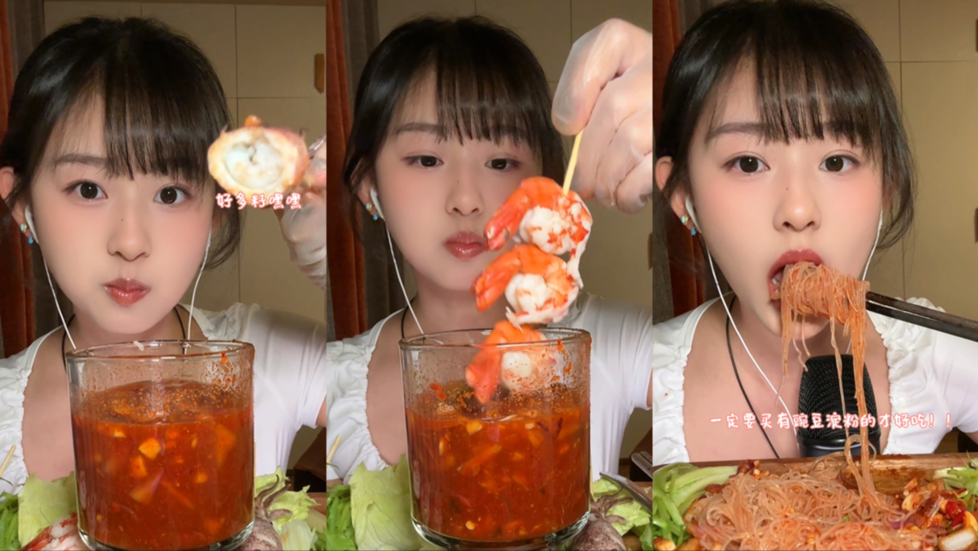 酸酸辣辣的泰式蘸蘸串和绿化带！最后的汤汁也没有浪费凉拌了粉