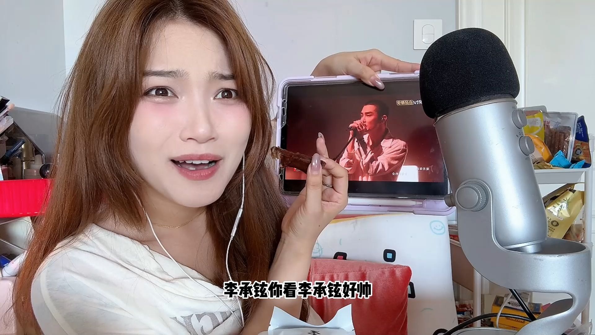 是不是你期待已久的边啃边看综艺的长视频！！！！他来啦！！！快20min了，我
