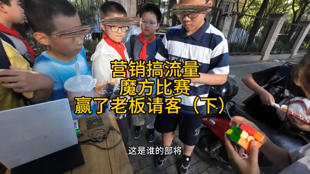 带女儿和魔方去摆摊（下），吸引了一大波流量卖小吃