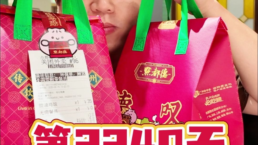 很开心今天接到广告了，不过不是在这里