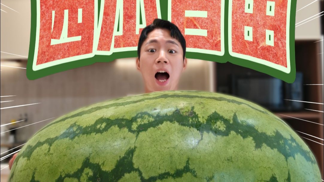 韩国人挑战西瓜自由，买来所有中国西瓜，比较一下哪个最好吃