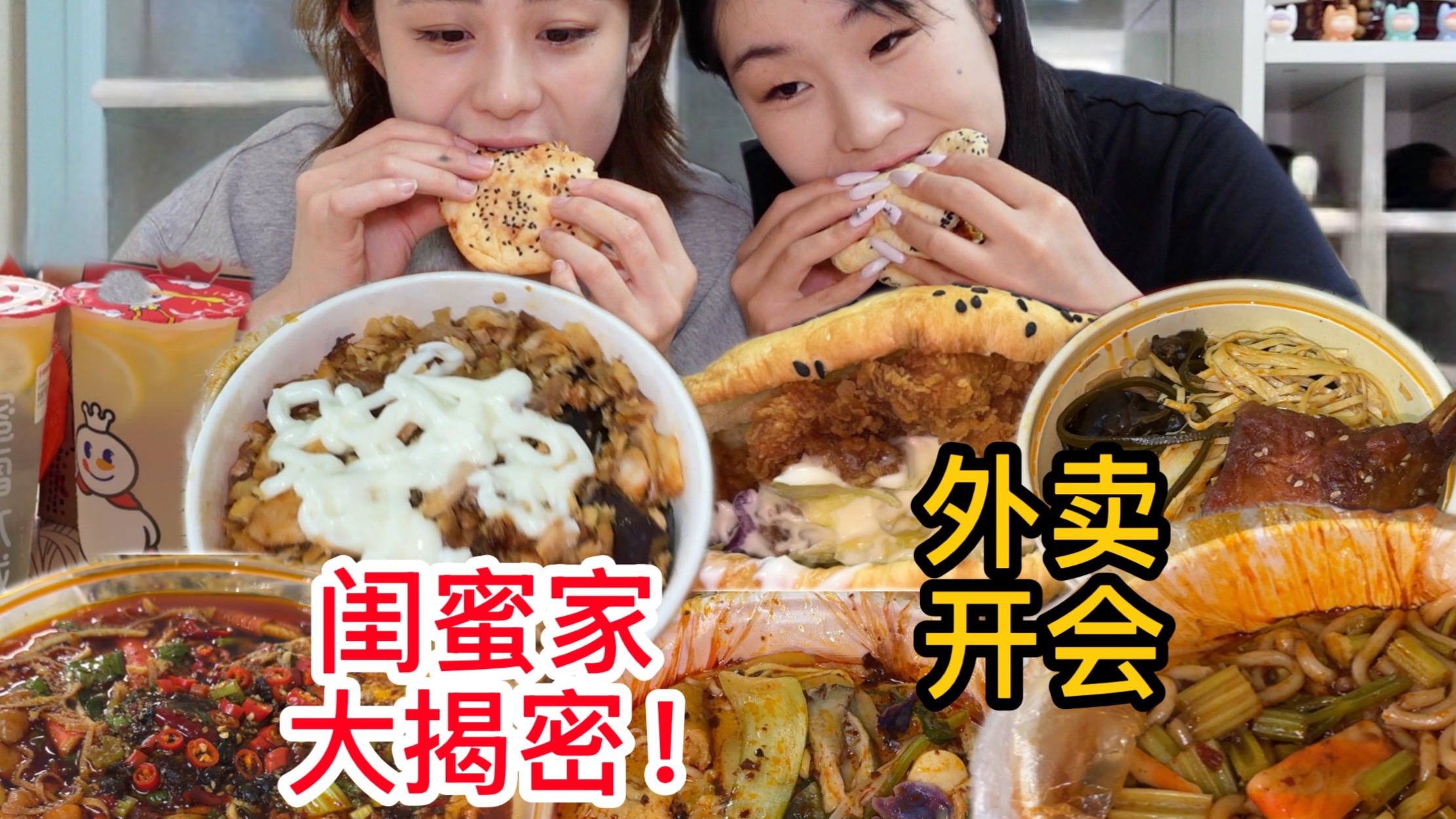来闺蜜家吃吃喝喝也太爽啦～爆辣冒菜配冰镇西瓜就是夏天的快乐