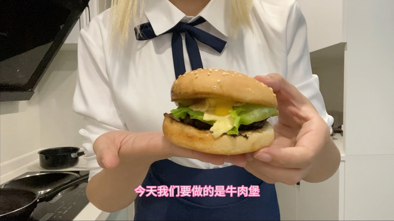 大不列颠干饭王教你做牛肉汉堡