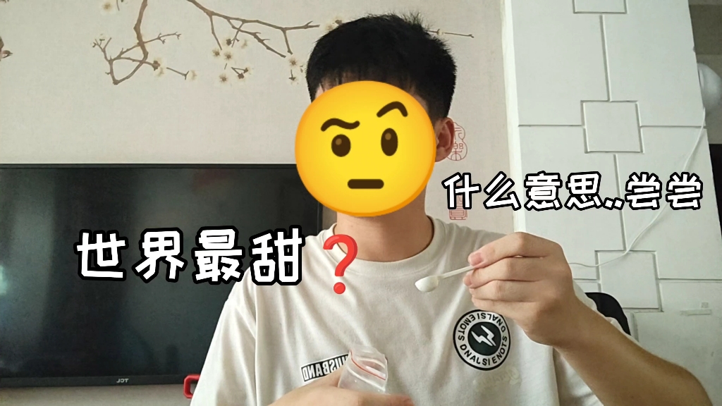 帅小伙为了做惩罚 竟一次性挑战世界上最 酸 甜 苦 辣 咸 五