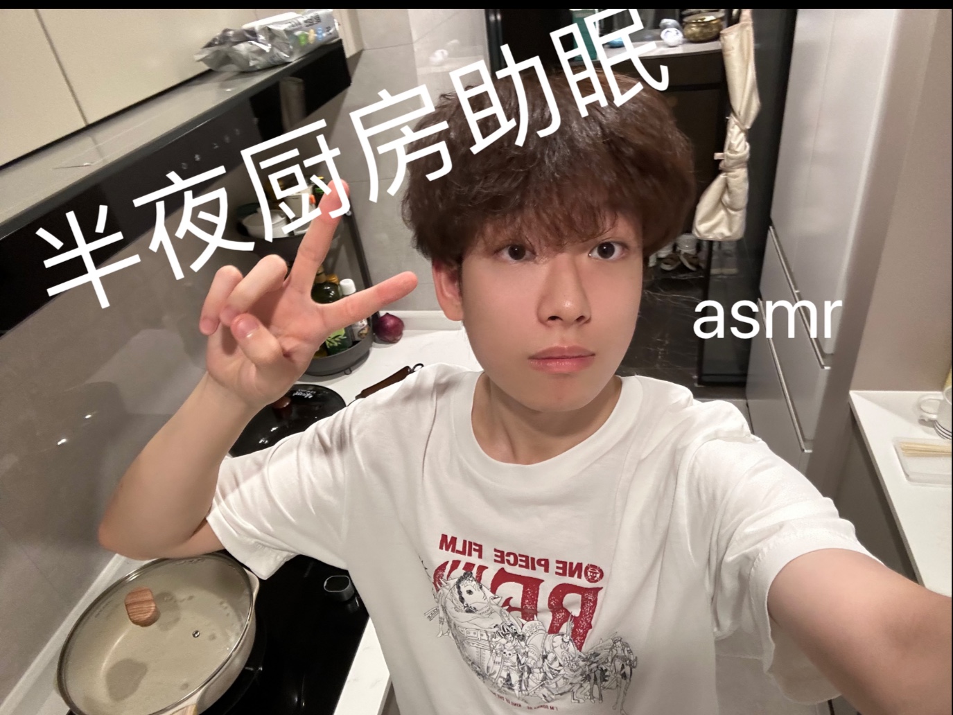 小屋 asmr半夜厨房助眠 柠檬苏打和麦片