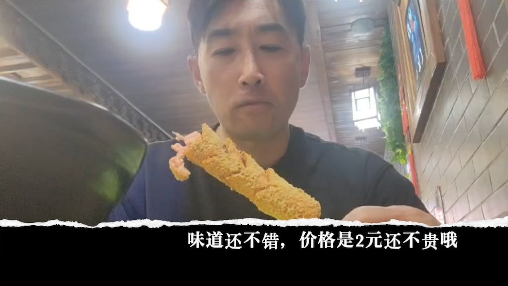 自称世界第一中国菜专家的美浓大叔吃的是正宗中国菜～