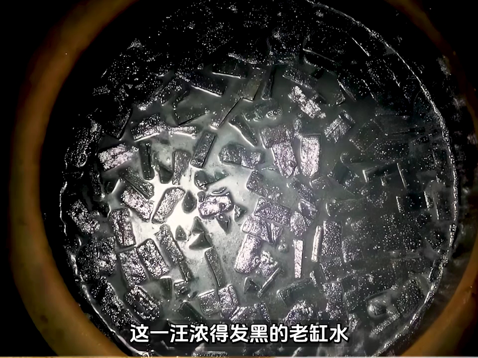 100年的黑水，竟能做出顶级美食？