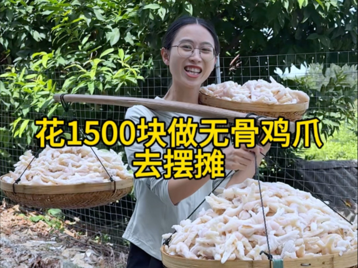 炎热的夏日里，我们偶遇在烟火气十足的南方集市里，小摊贩的我本