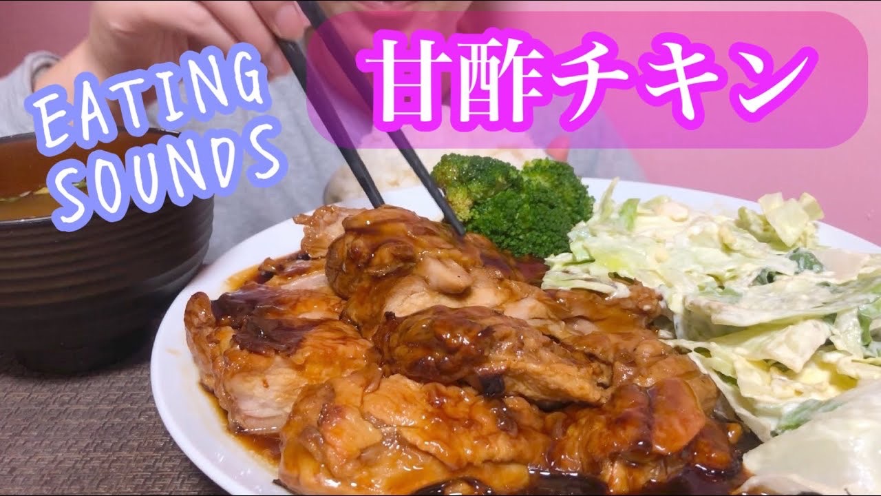 【Lǐmei】糖醋鸡&蔬菜沙拉&味增汤