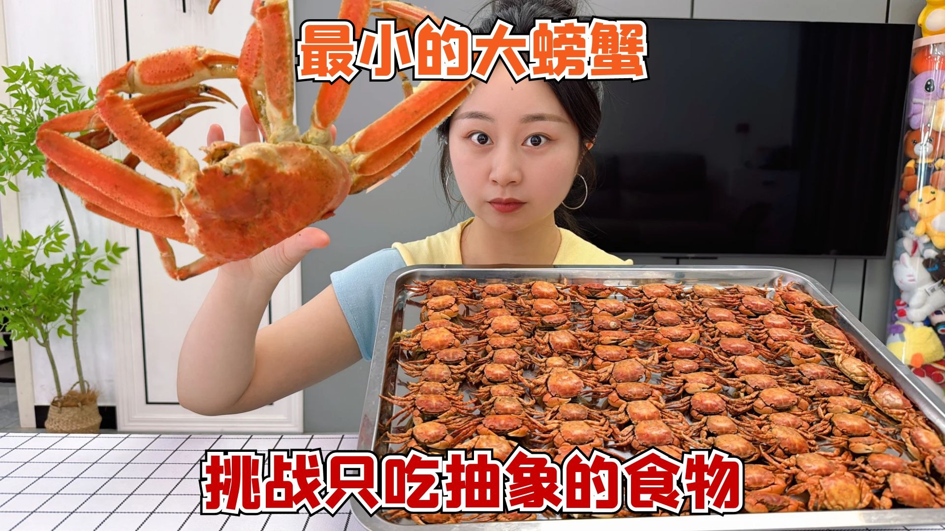 挑战一天只吃抽象的食物，最苦的甜瓜和最甜的苦瓜？