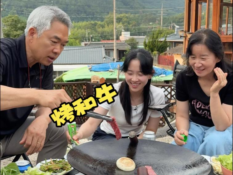 好几个月没吃的烤牛肉老丈人一次性都买回来了