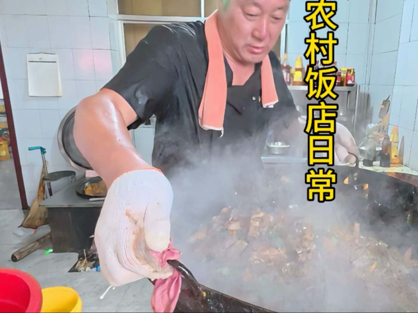 来看看毕业后在村里跟着村厨老爸制作农村大席的一天 #农村大