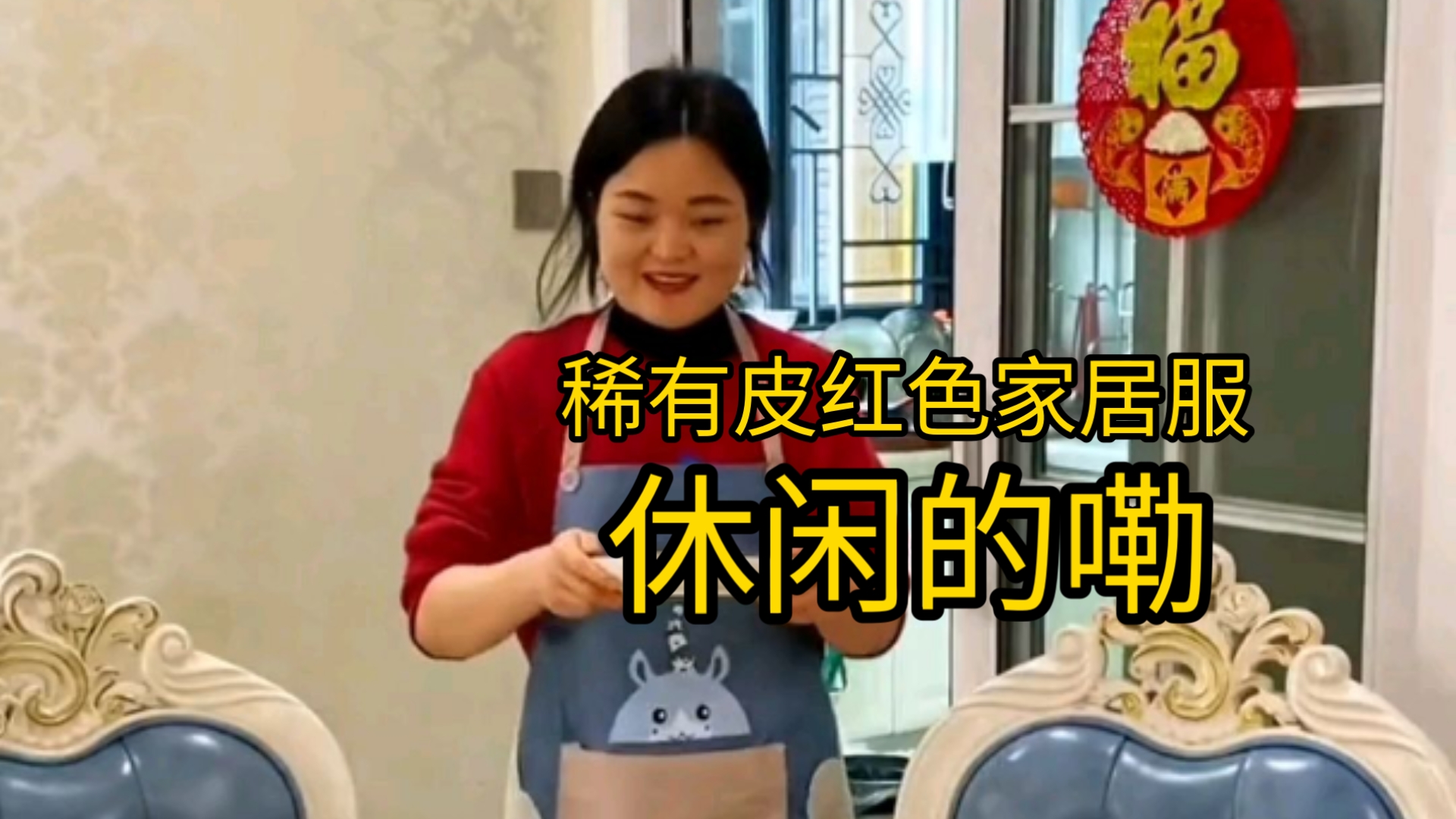 王蓉仨娃妈，早期我蓉还没有升级成邪恶发面蓉，充满爱心的速食点