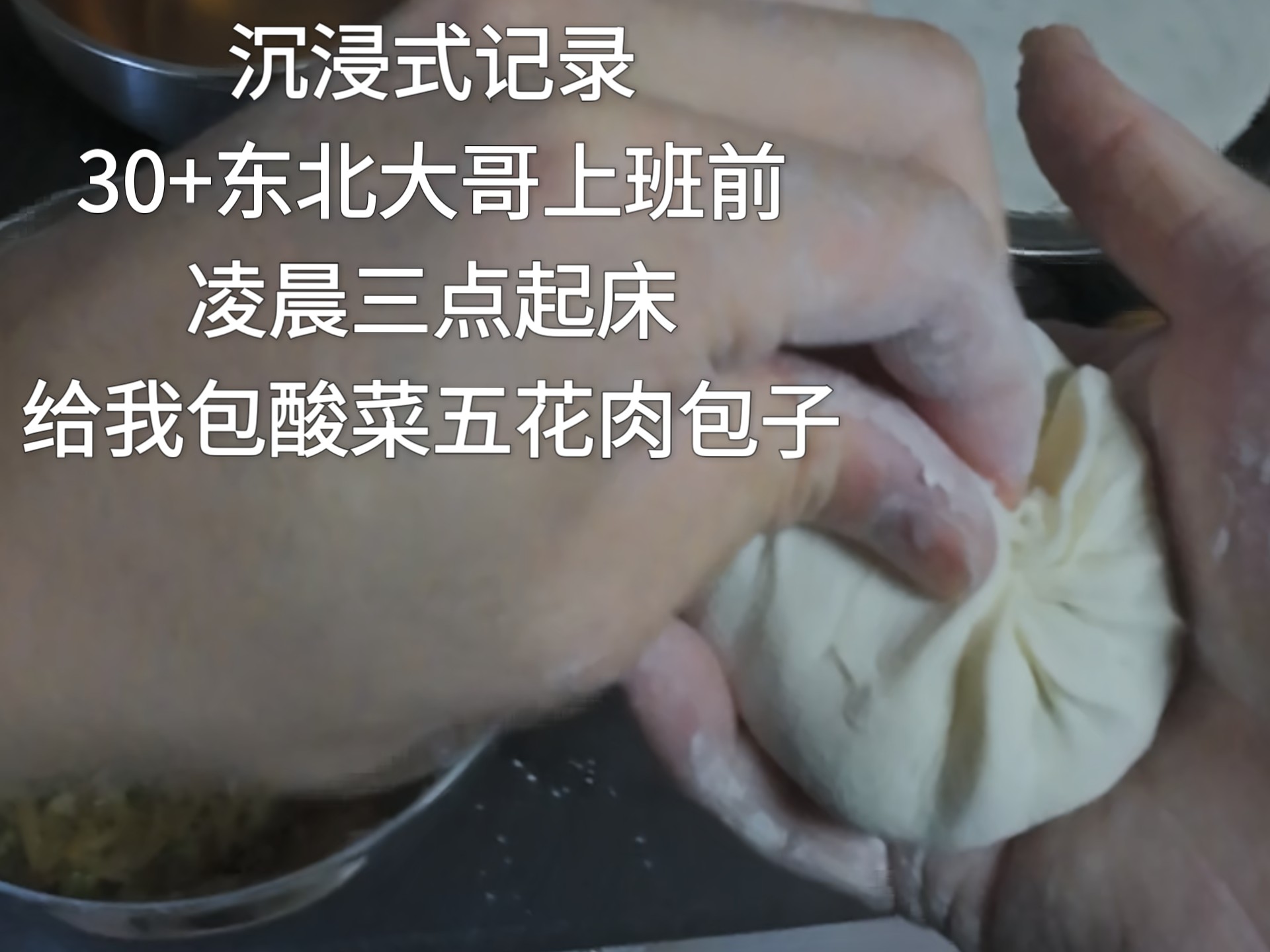 哭了，能半夜起来给我做饭的除了我妈就是他