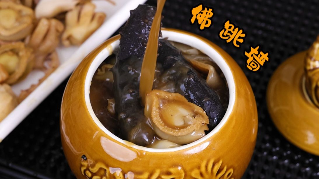 花了1000多！做一碗汤！！真的值啊~~