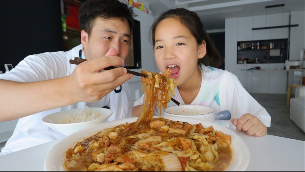 做个闺女最爱的猪肉炖粉条，吃的过于爽，终于把爷爷比下去了！