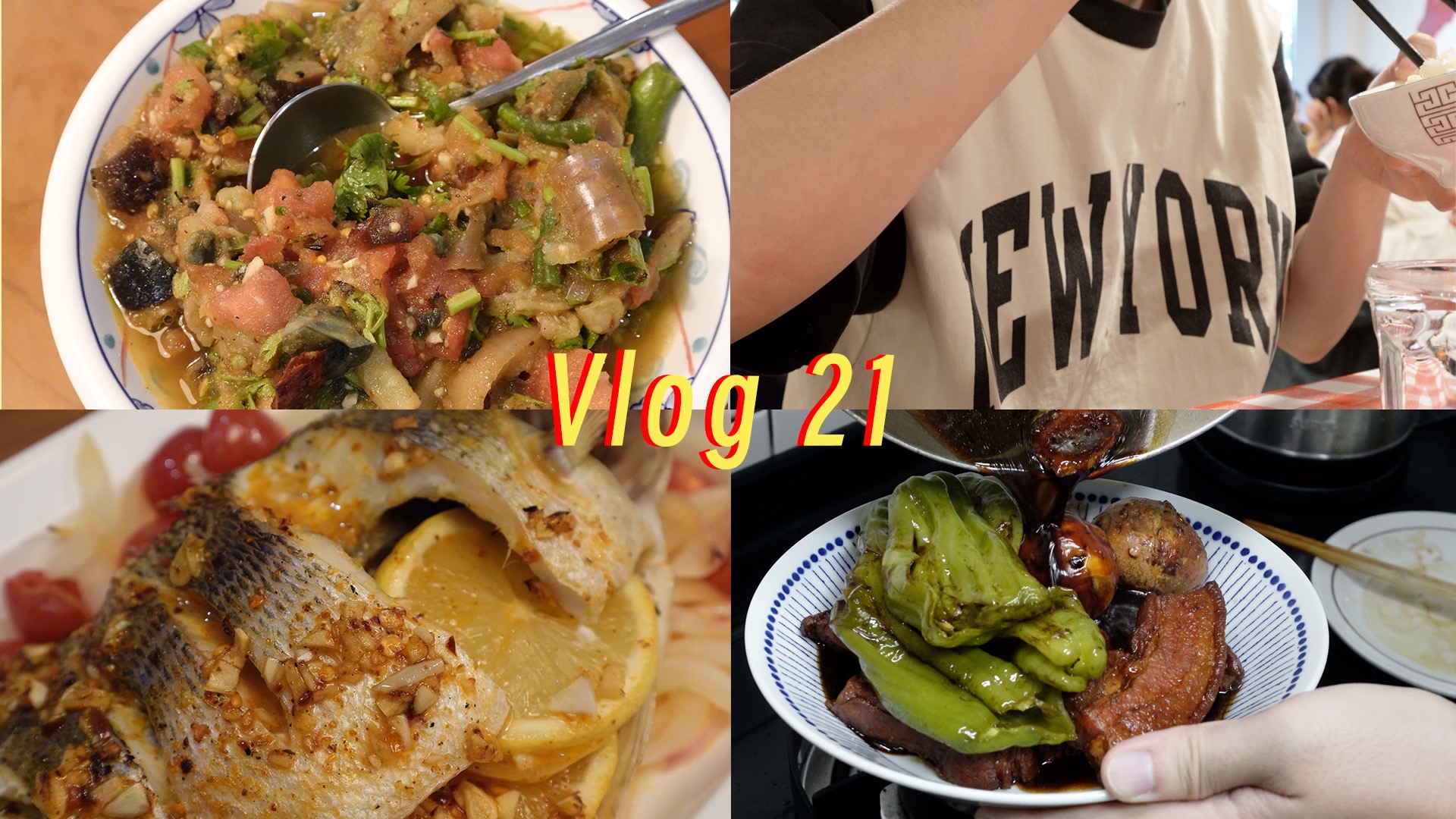 大潦的vlog｜美食特辑 一饭封神｜奶盖椰青｜地中海柠檬烤鲈鱼｜贵州