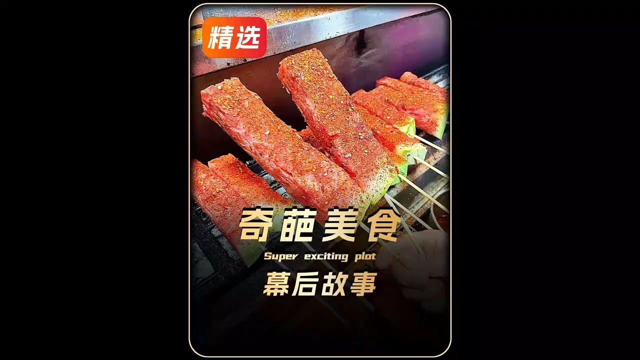 你对美食有什么看法吗？