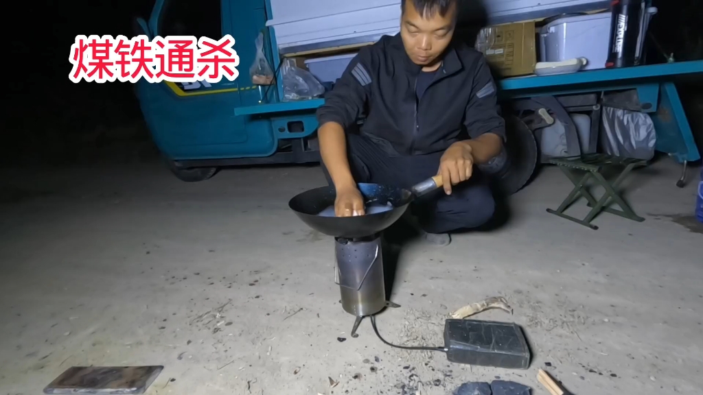 想不到国道上的宝贝还真不少，捡到个5斤重大货太爽了，又发现了